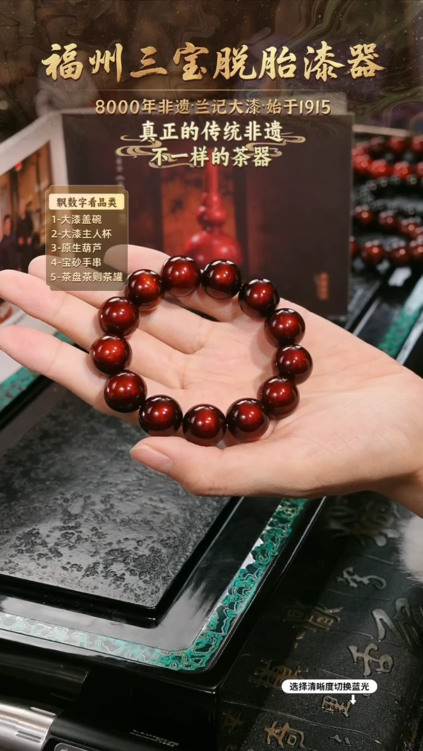 兰记手工漆器-一物一拍 以商品图片为主