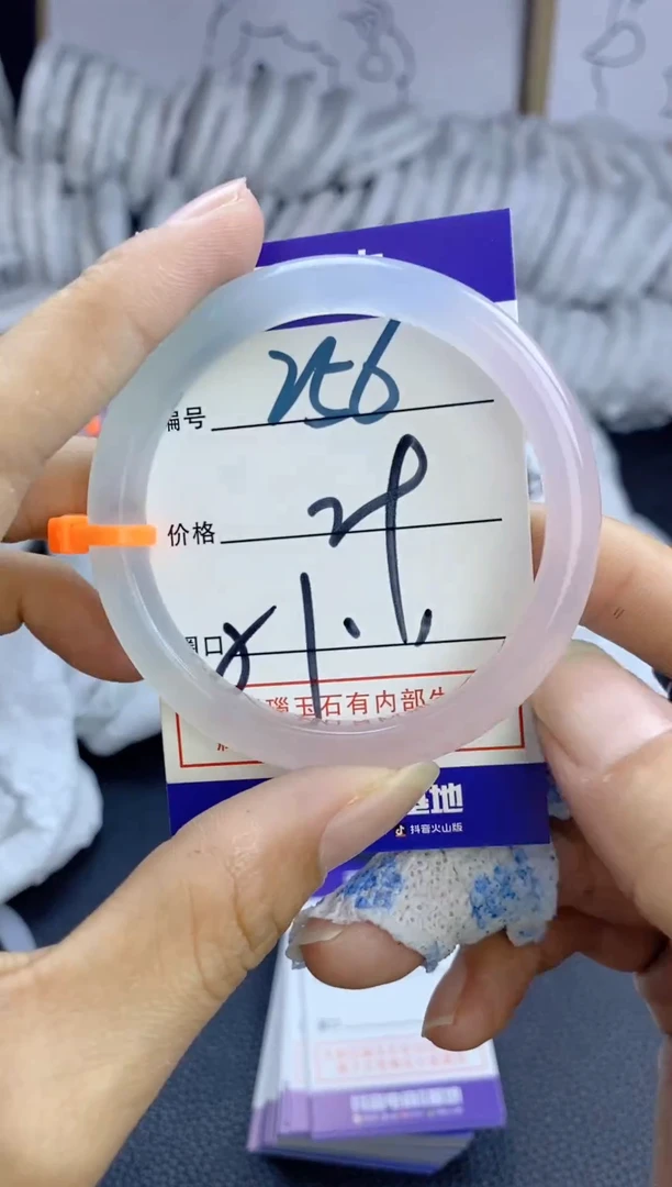 手镯玛瑙/玉髓未镶嵌256