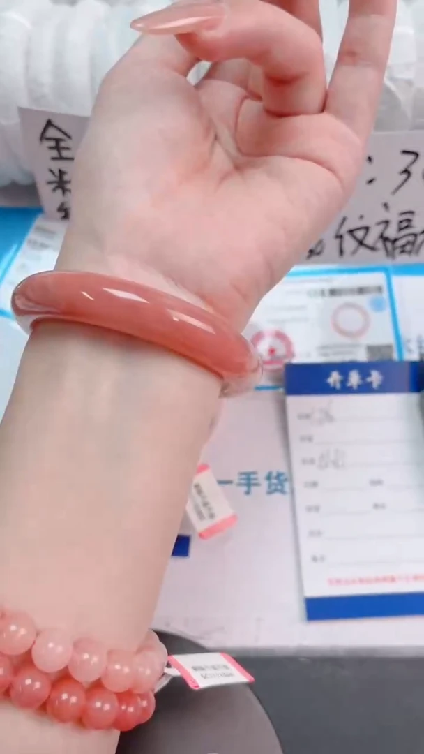 未镶嵌手镯石英质玉桃花酿106-圈口54.1-236