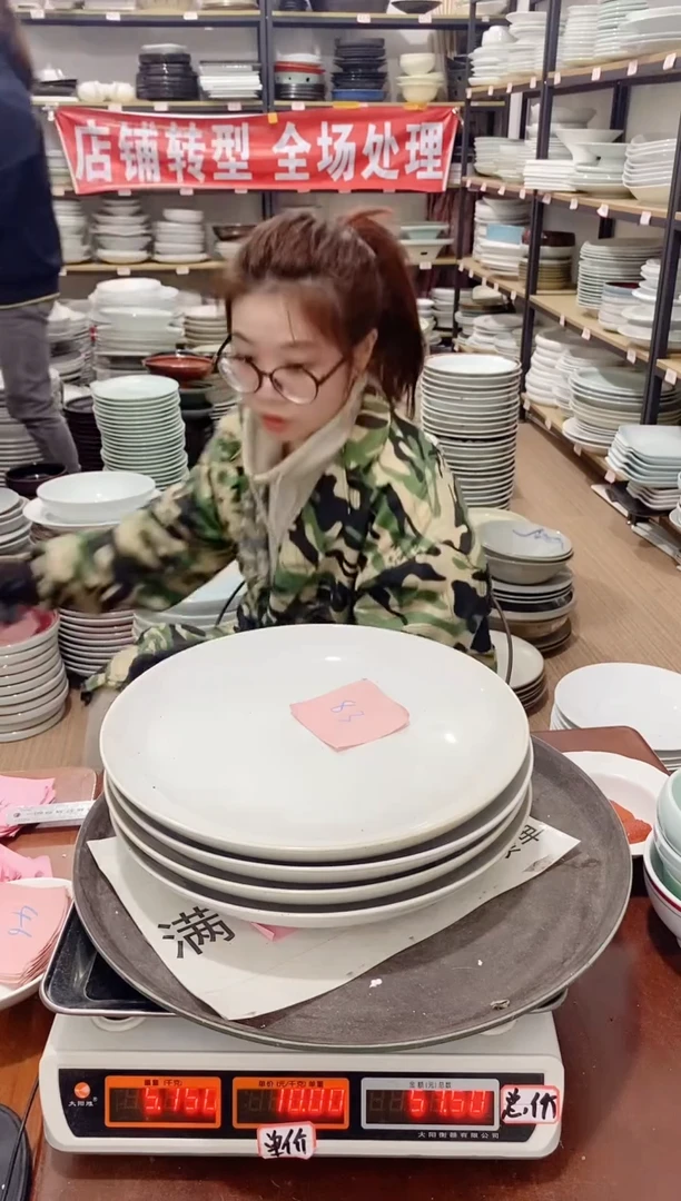 【闪购商品】盘83号链接景德镇酒店陶瓷瑕疵处理