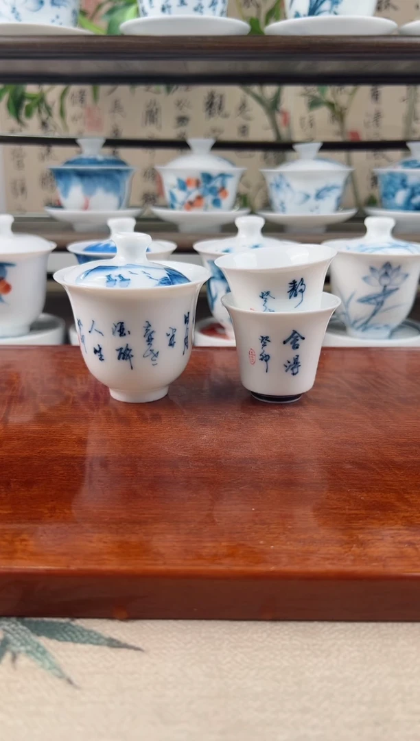 微瑕茶诗美人备+马蹄杯2个