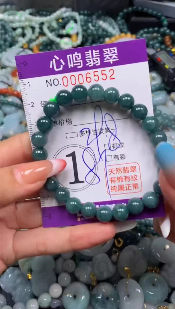 翡翠未镶嵌颈饰闪购006552