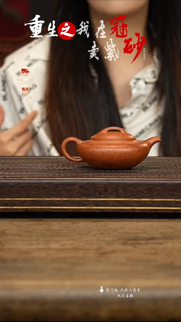 茶壶紫砂冠砂茶器72