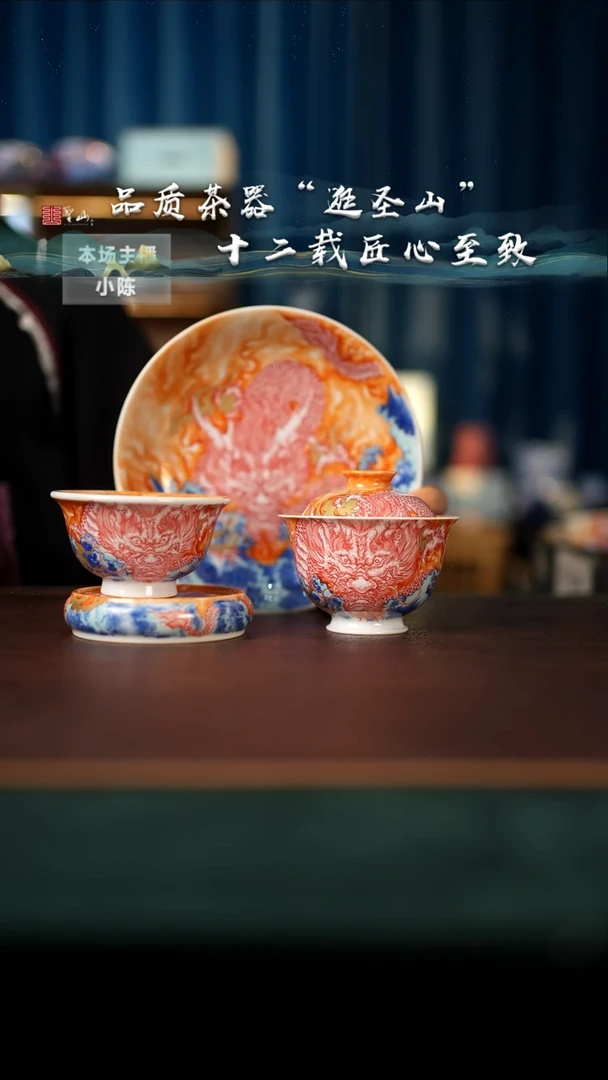 一套盖碗壶承杯子盖置