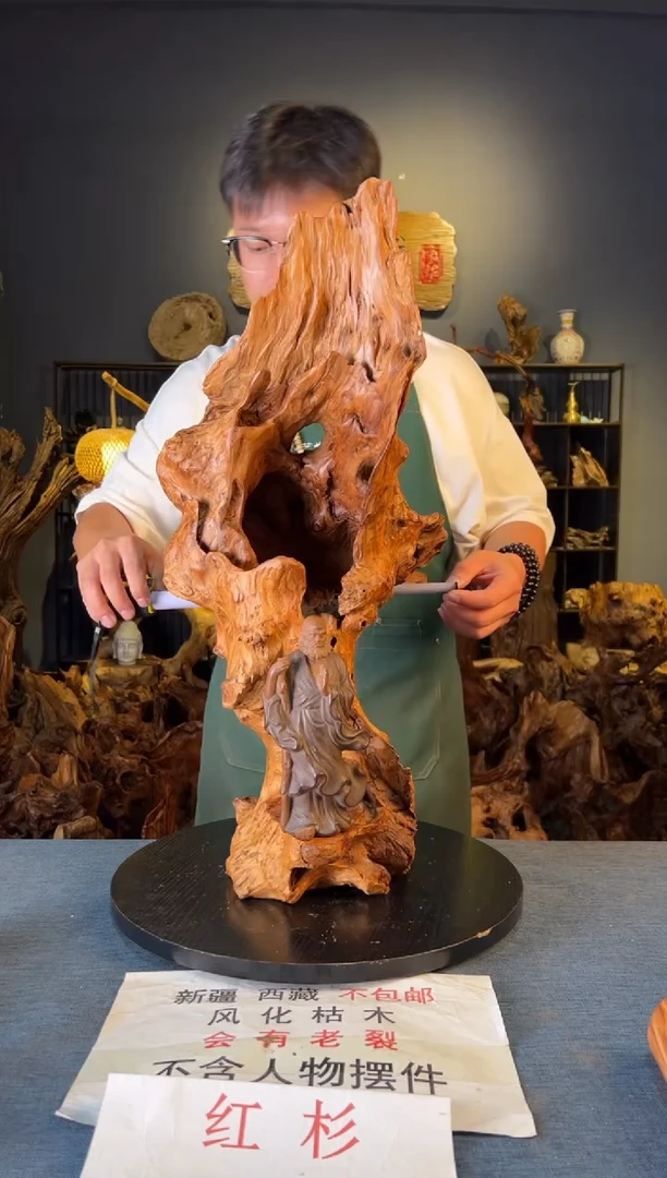 木 卢师傅根艺作品（不包含人物摆件）