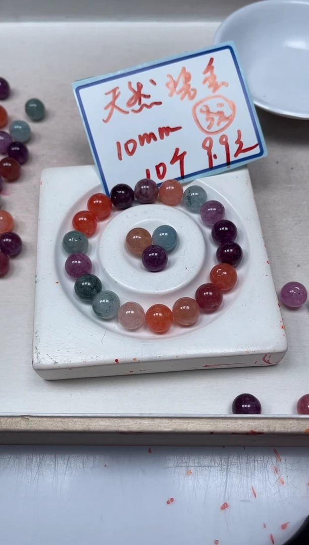 散珠未镶嵌碧玺M495 七彩碧玺10mm10颗9.9元