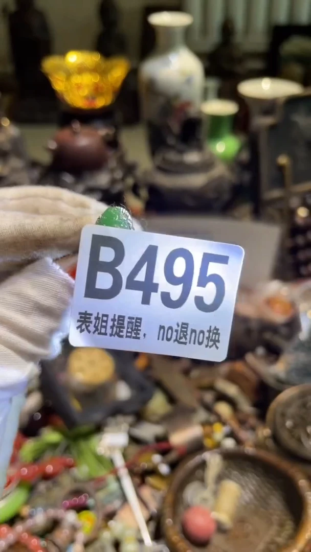 陶瓷矜*表姐直播所见所得