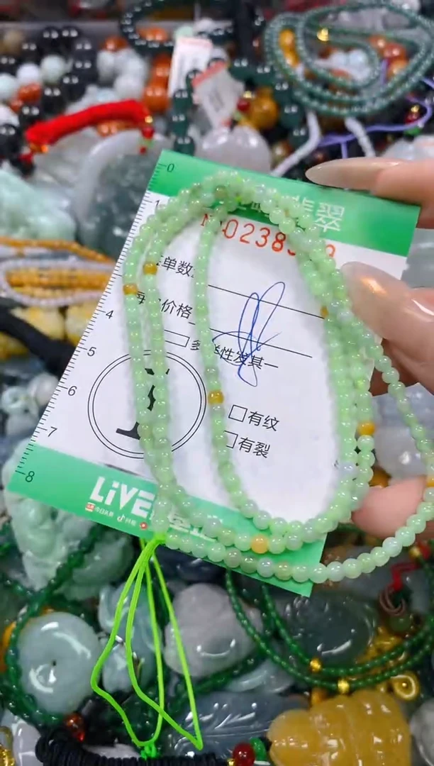 颈饰未镶嵌翡翠闪购0238399