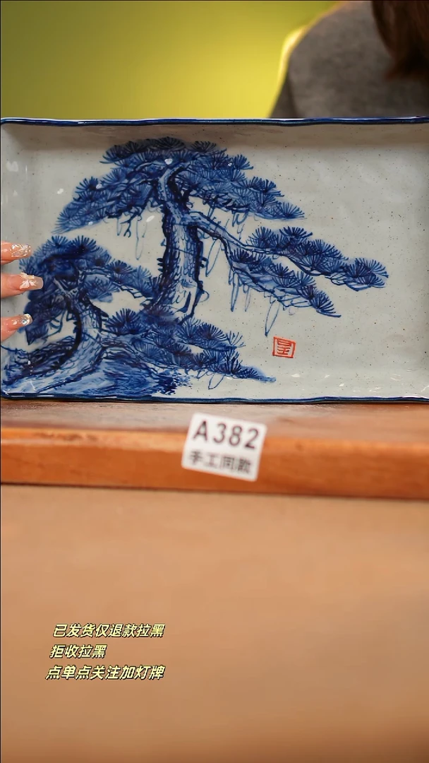 【闪购商品】其他A382窑林瓷业瓷器