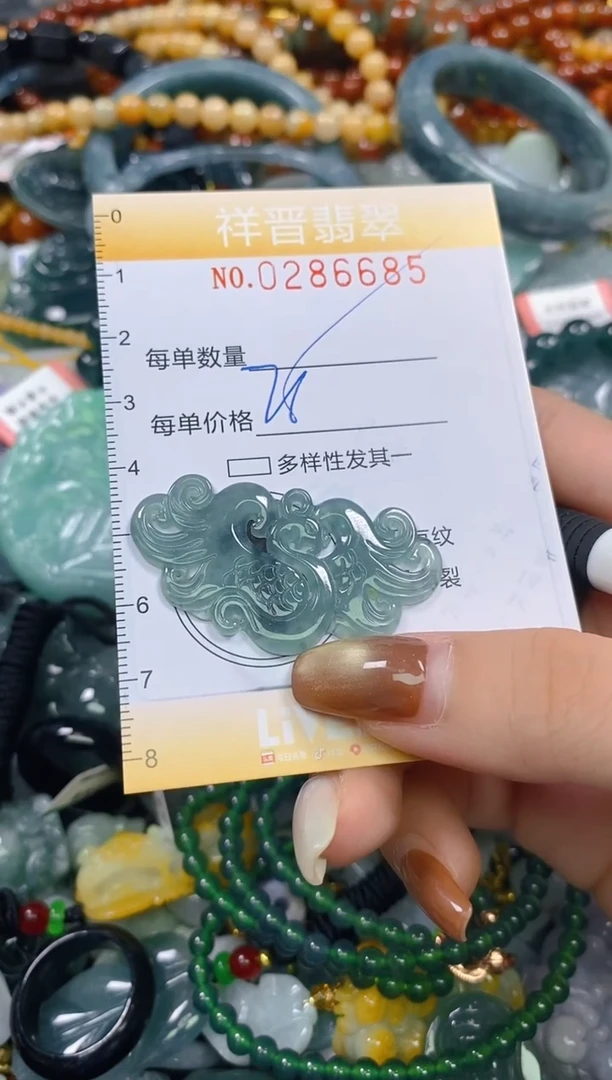 颈饰未镶嵌翡翠闪购0286685