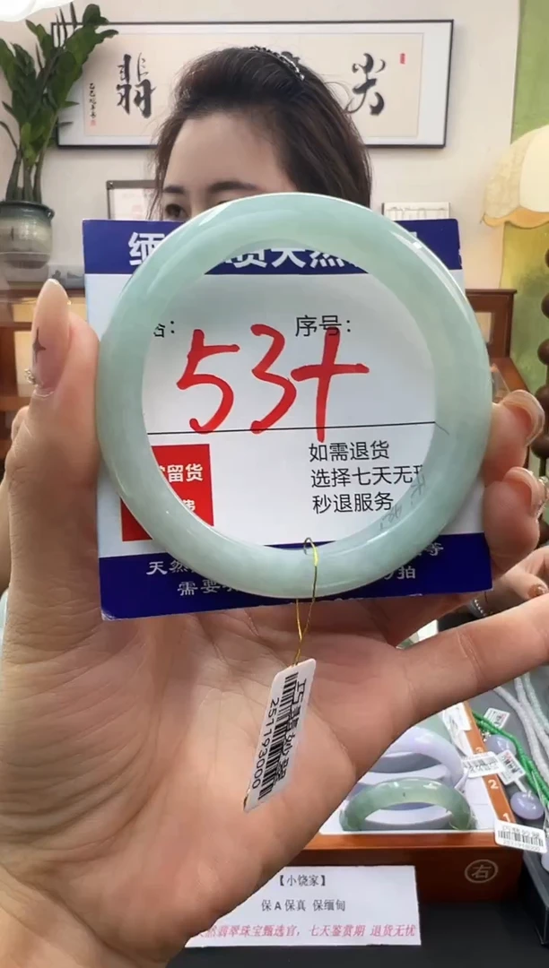 未镶嵌手镯翡翠天然缅甸A货手镯