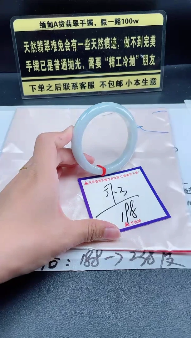 未镶嵌定制翡翠我