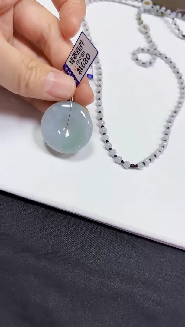 【闪购商品】翡翠颈饰未镶嵌挂件