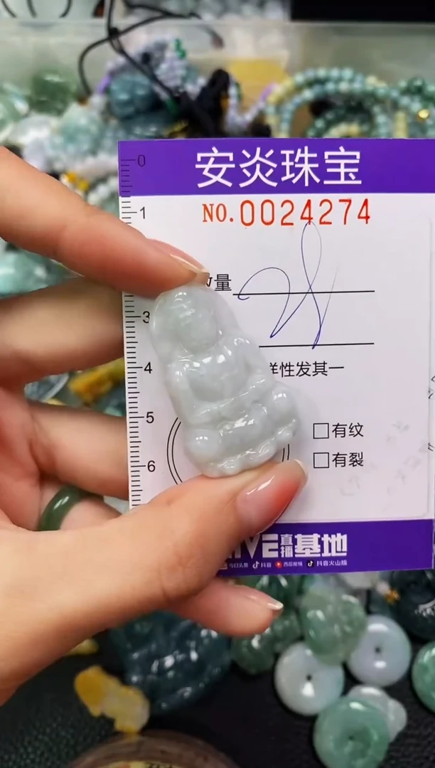 颈饰未镶嵌翡翠闪购0024274