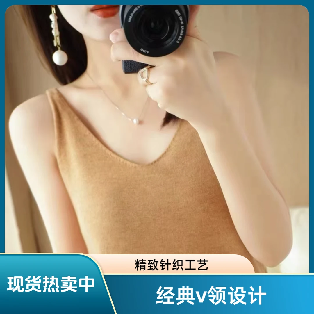 【现货专属】25春季新款经典内搭亲肤柔软舒适背心女内搭 针织背心