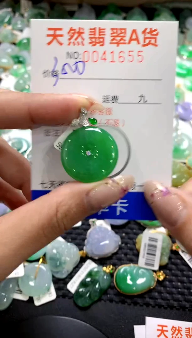 翡翠18K金镶嵌颈饰1