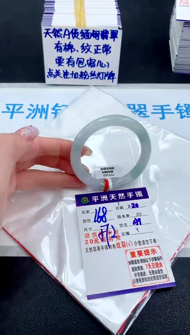 未镶嵌手镯翡翠111111111