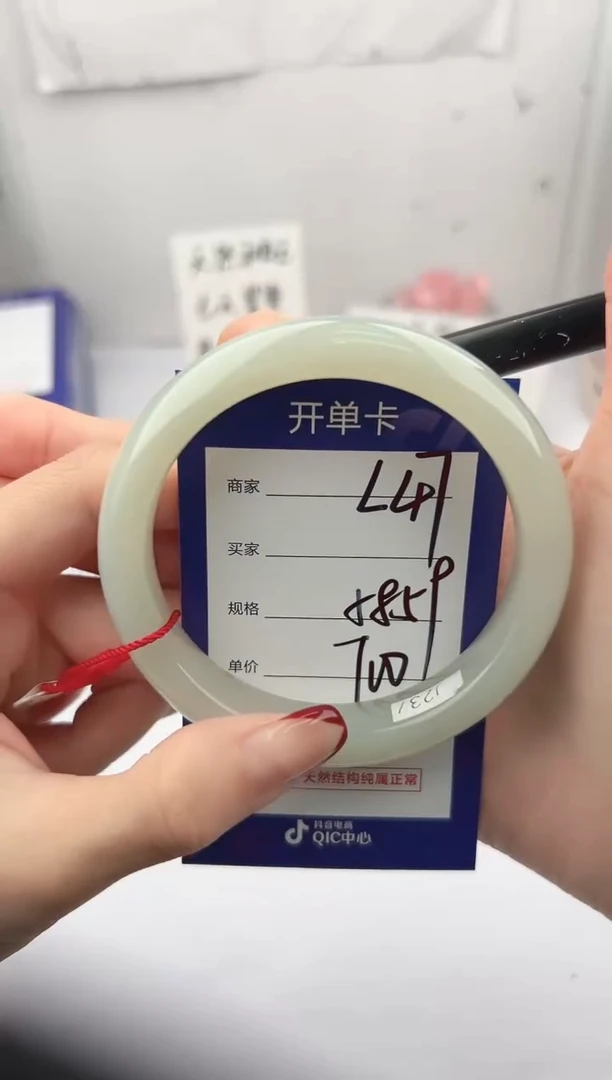 未镶嵌手镯和田玉微色差L47