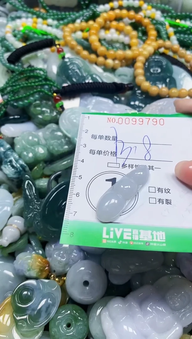 颈饰未镶嵌翡翠翡翠闪购Y0099790