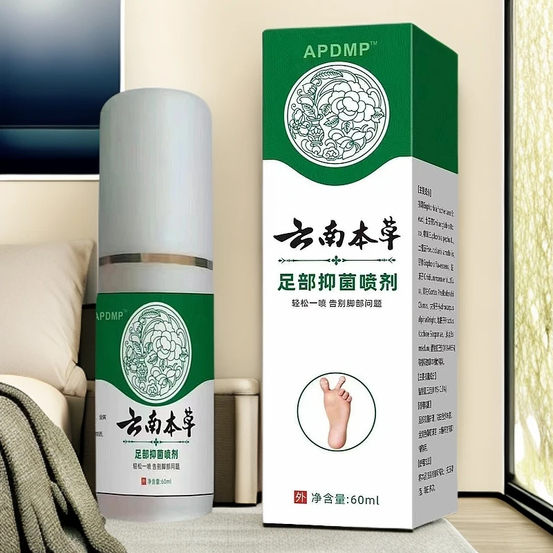 舒缓(买二送一) 脚爽神器足部护理云南本草喷雾除味喷雾剂推荐