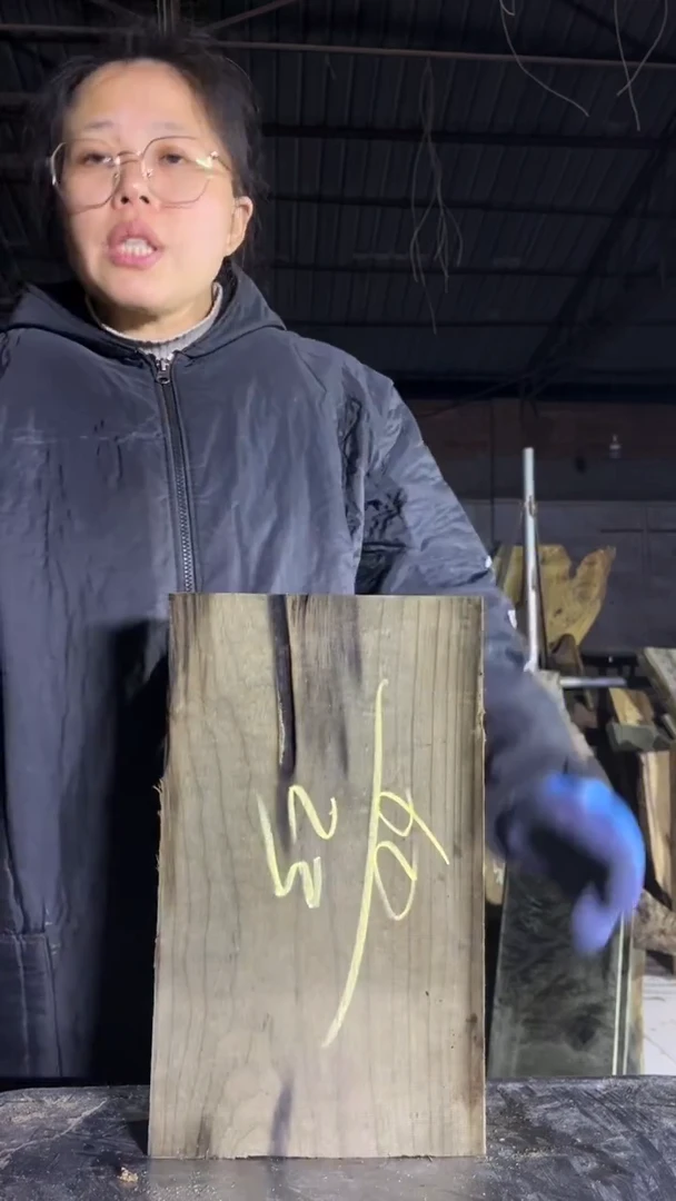 金丝楠23金丝楠小叶桢楠原材料