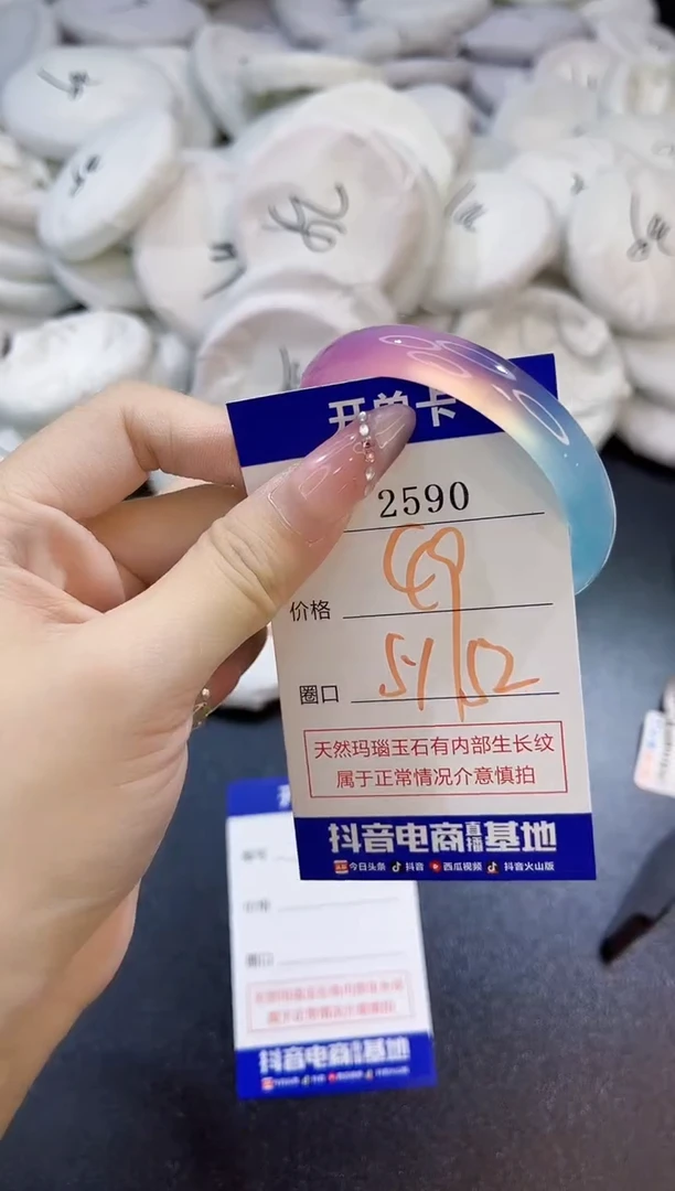 玛瑙/玉髓手镯未镶嵌2590