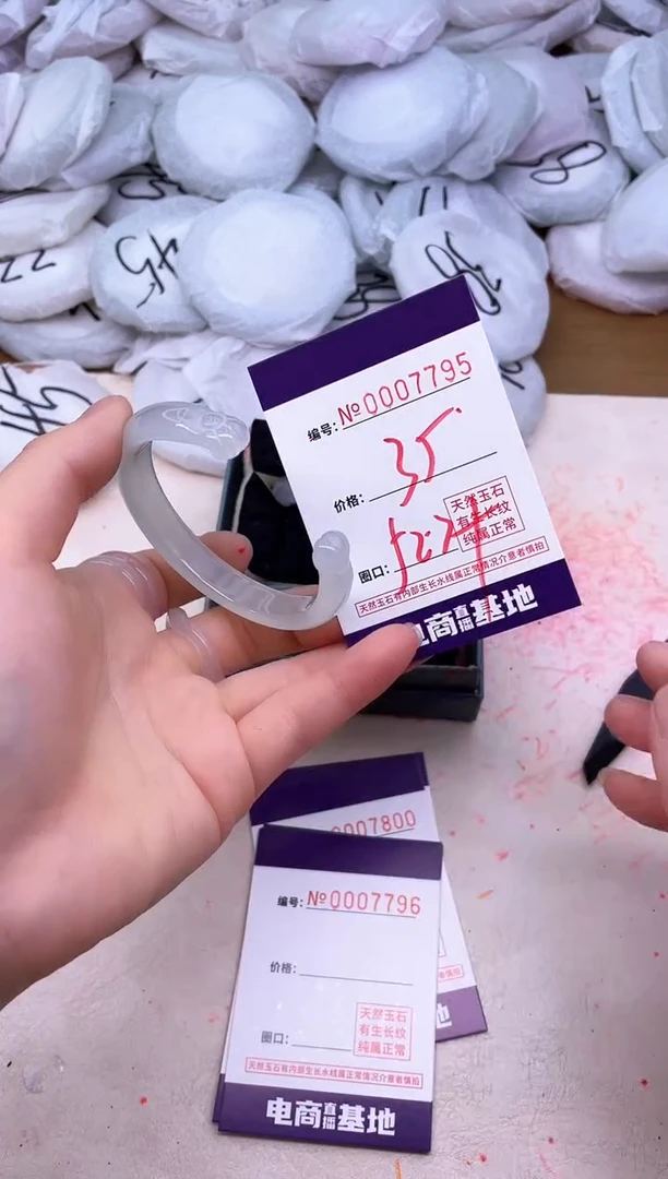 玛瑙/玉髓手镯未镶嵌7795