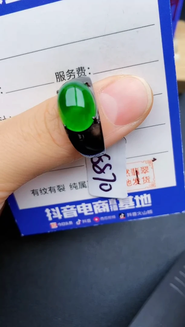 【闪购商品】翡翠戒指银S925镶嵌2222