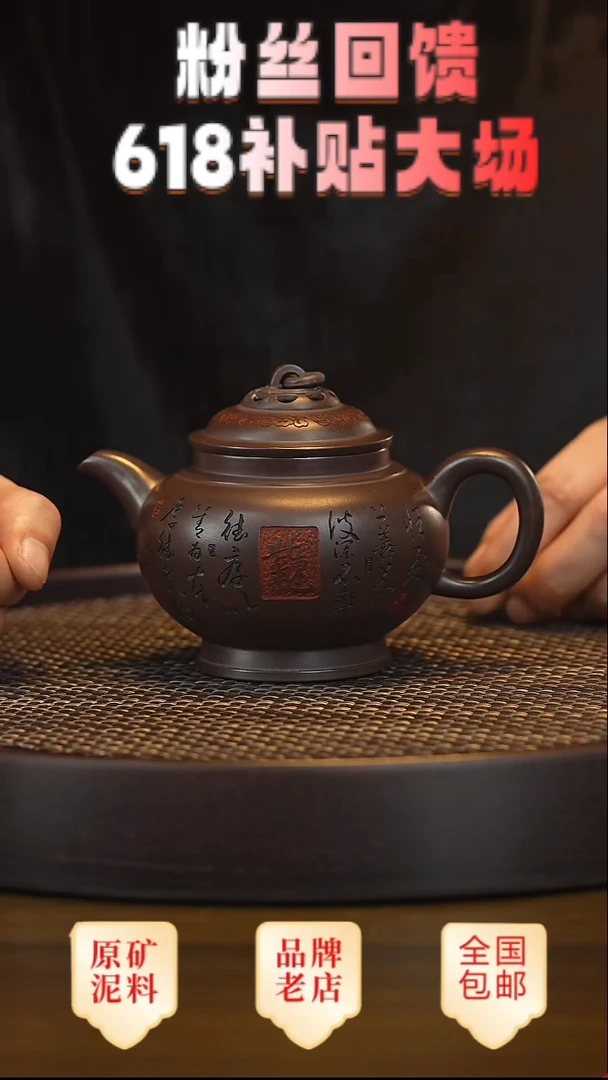 茶壶紫砂宜兴高端紫砂壶