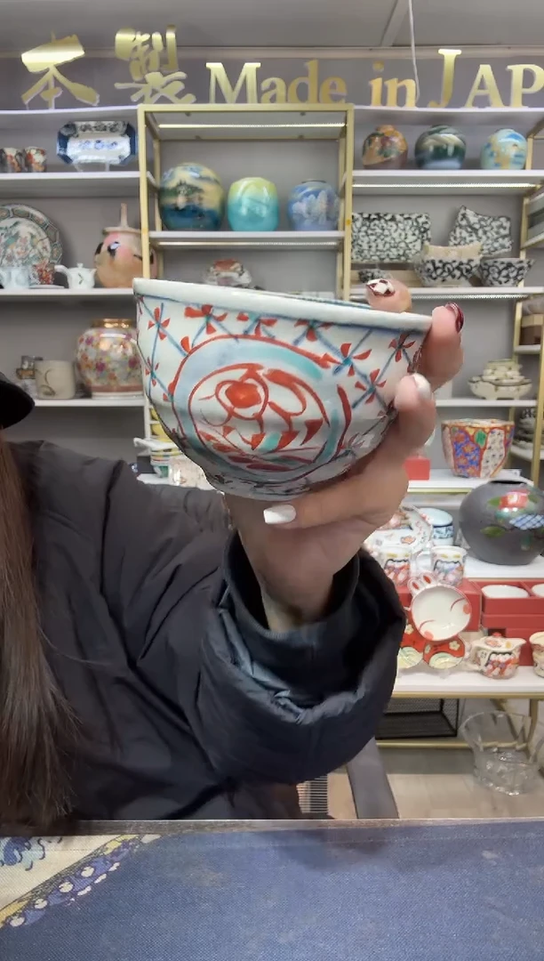 瓷宗山窑手捧碗10.8cm-赤绘间取