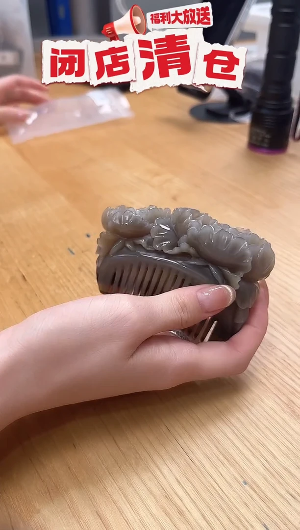 白水牛角白水牛角精雕厚贵妃 整角 006牡丹