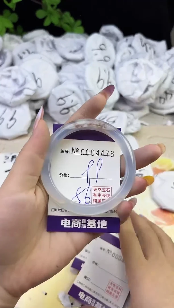 玛瑙/玉髓手镯未镶嵌4478