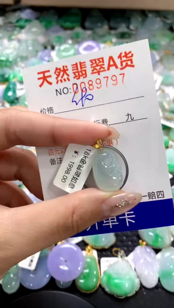 颈饰18K金镶嵌翡翠1111111111111111