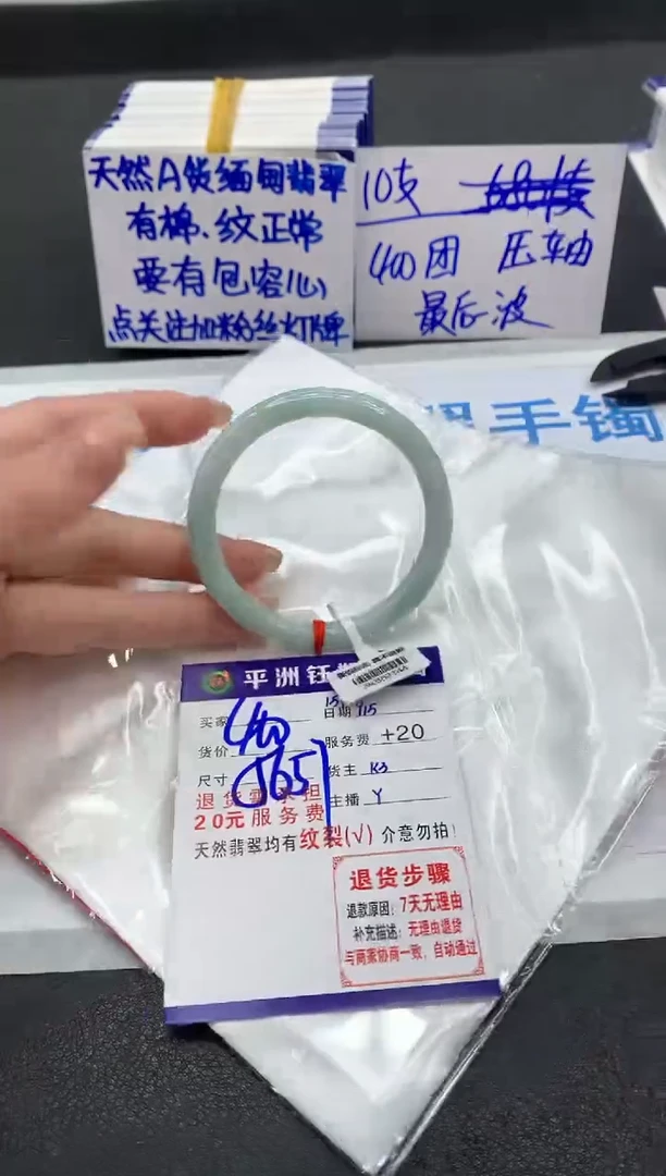 未镶嵌手镯翡翠111111111