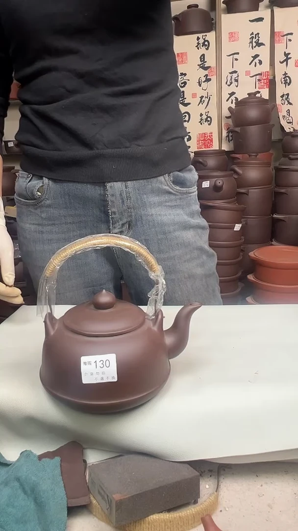 宜兴紫砂微瑕煮水壶1100cc，130