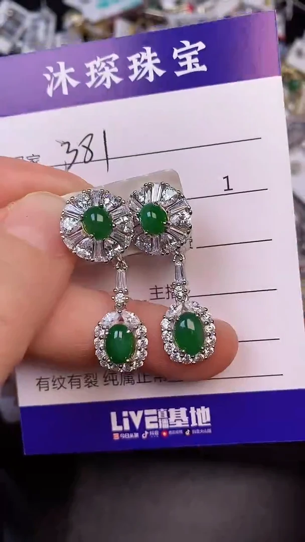 银S925镶嵌戒指翡翠3810