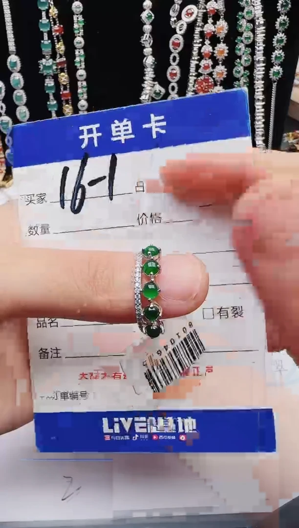 【闪购商品】翡翠戒指银S925镶嵌1111111