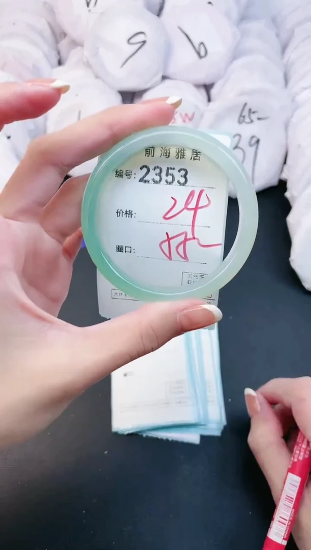 【闪购商品】玛瑙/玉髓手镯未镶嵌2353