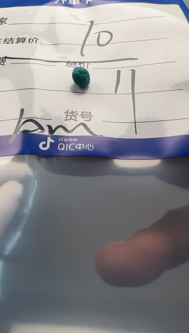 【闪购商品】绿松石配饰配饰未镶嵌配饰配饰
