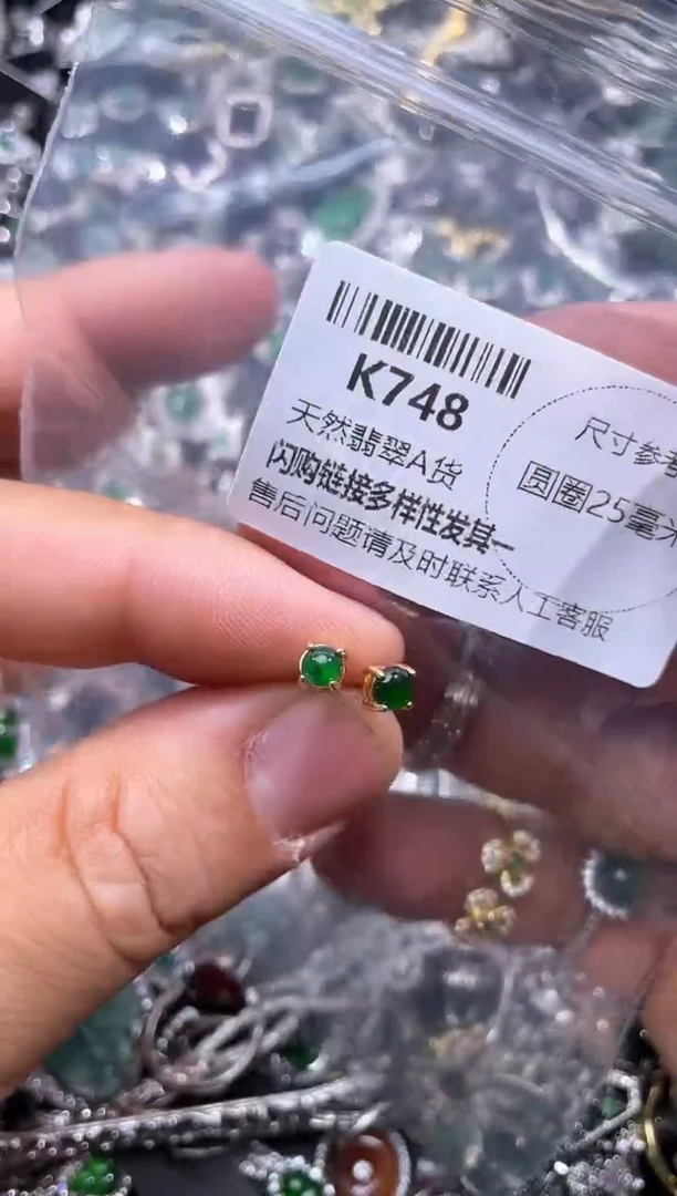 【闪购商品】翡翠颈饰未镶嵌K748耳钉