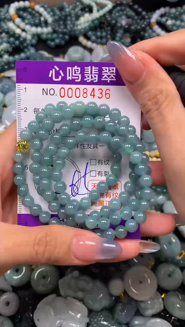 颈饰未镶嵌翡翠闪购008436