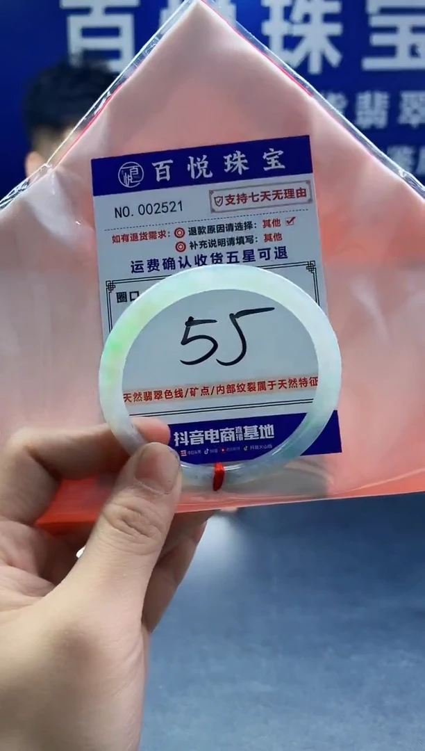 未镶嵌手镯翡翠叮当镯公主镯