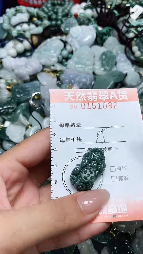 翡翠未镶嵌颈饰闪购0151082