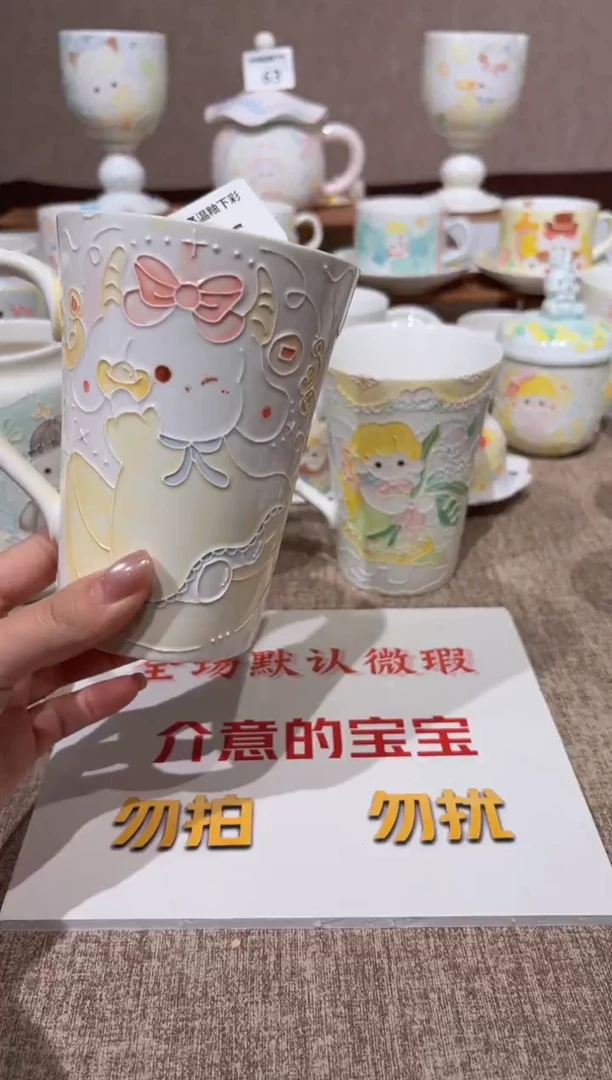 66号高温釉下彩陶瓷默认微瑕福利价
