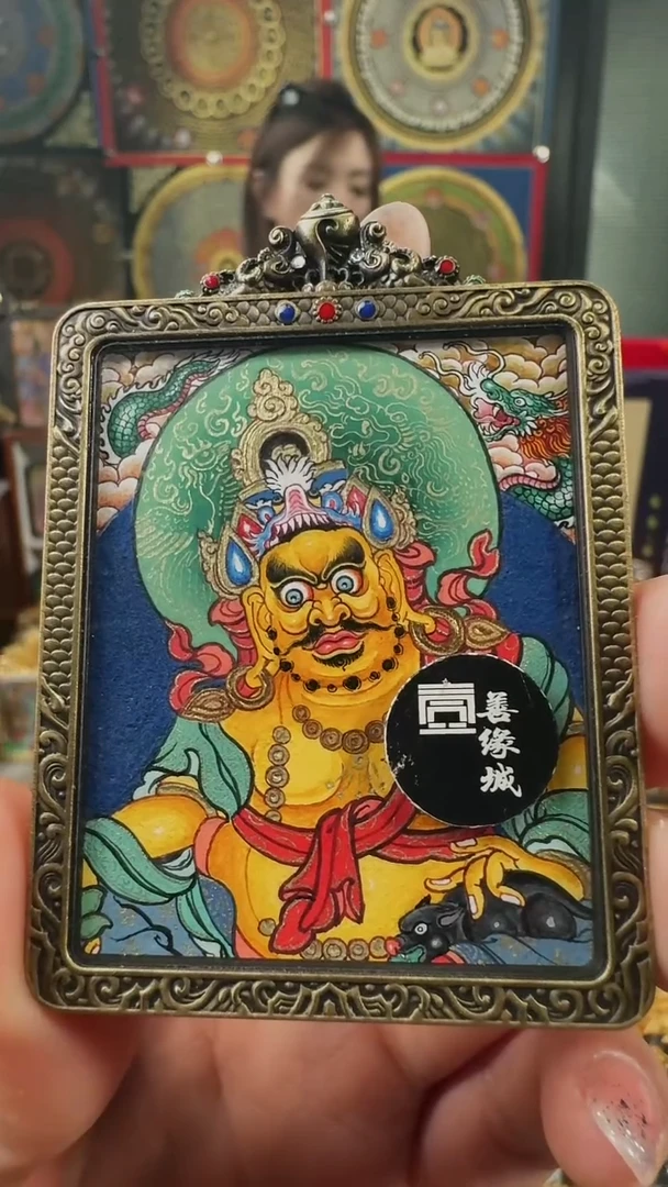 吊坠壹善缘城手绘唐卡黄C