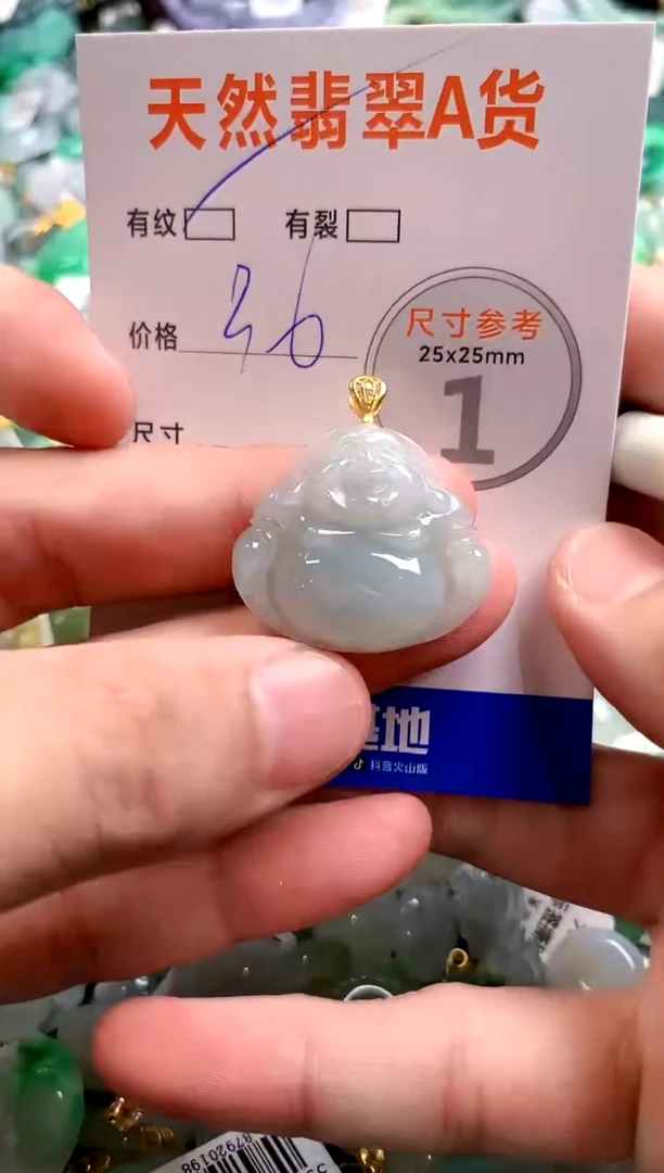 颈饰未镶嵌翡翠28101534