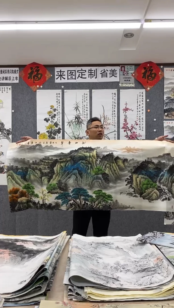国画勇****A沈泳江 手绘 小六尺180*70cm