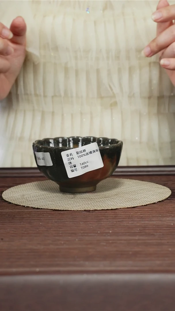 茶壶紫砂百分百底槽清柴烧 筋纹杯 160cc