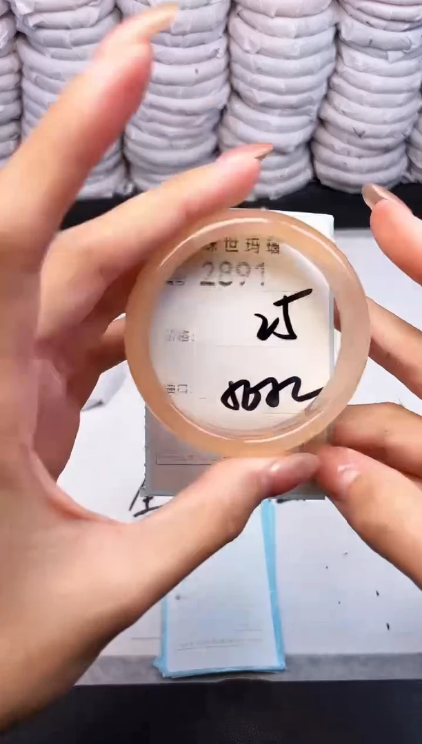 手镯玛瑙/玉髓未镶嵌2891