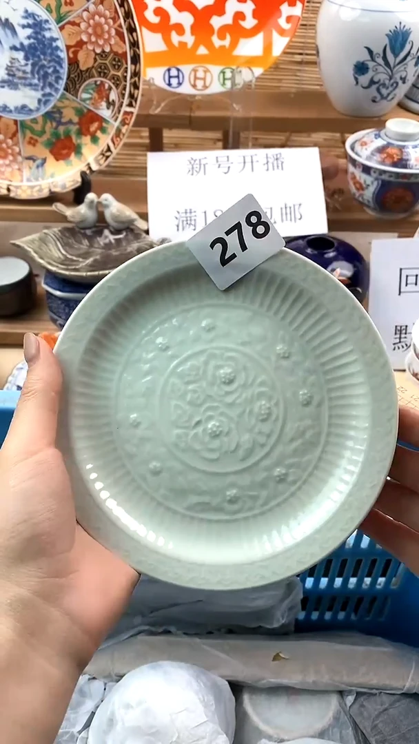 【闪购商品】瓷片新号开播，满18米包邮